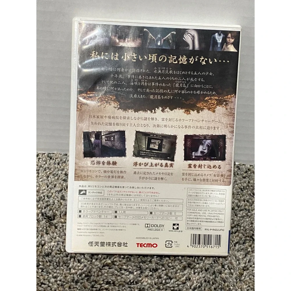 Video Game Nintendo Wii Zero Fatal Frame Mask Lunar Eclipse Japan NTSC-J